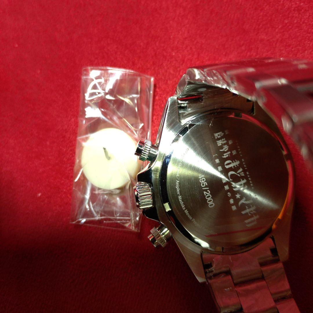 劇場版 魔法少女まどか☆マギカ[新編]叛逆の物語」クロノグラフ腕時計　まどマギ