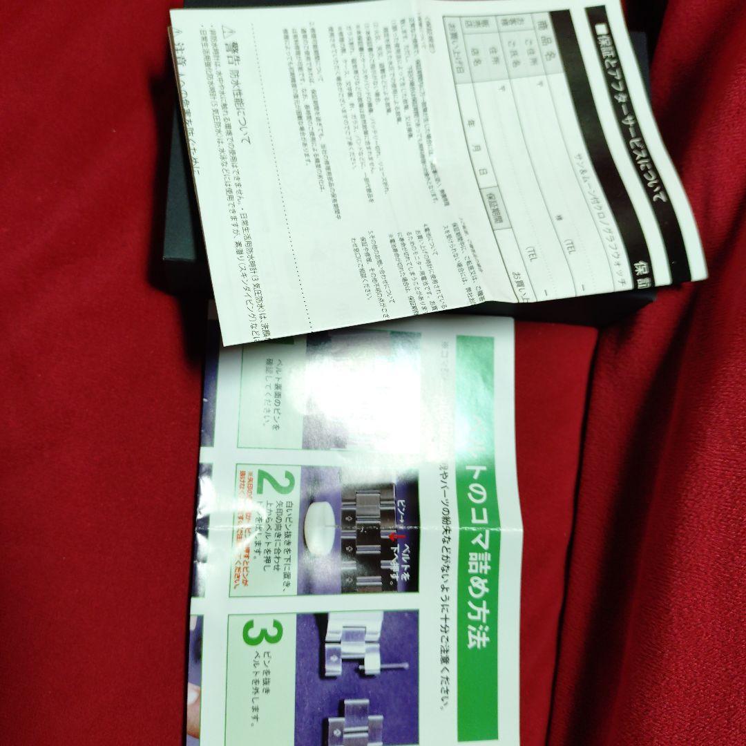 劇場版 魔法少女まどか☆マギカ[新編]叛逆の物語」クロノグラフ腕時計　まどマギ