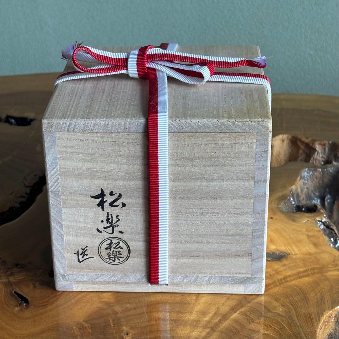 松楽造　黒楽天茶碗 前大徳 楽焼 福本積應　抹茶碗　茶道具　共箱(86Ca)