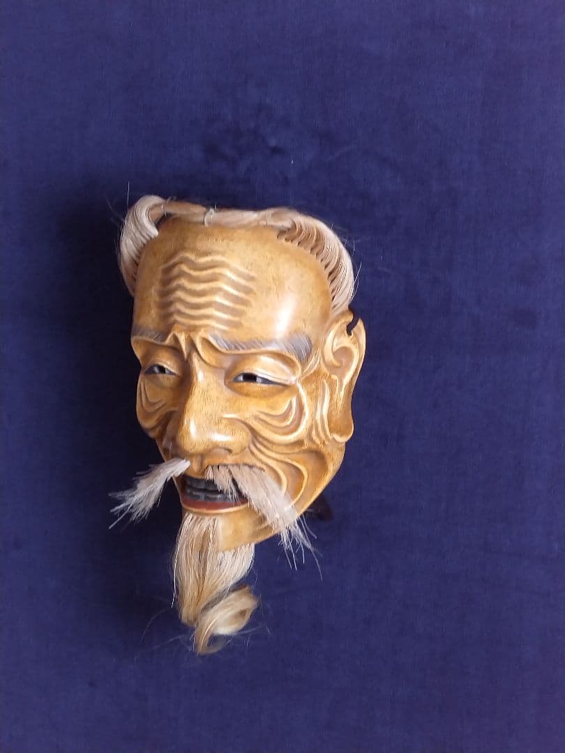 能面 三光尉(さんこうじょぅ)