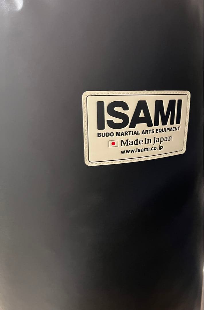 美品　イサミ　ISAMI サンドバッグ　吊り下げ　日本製　120cm