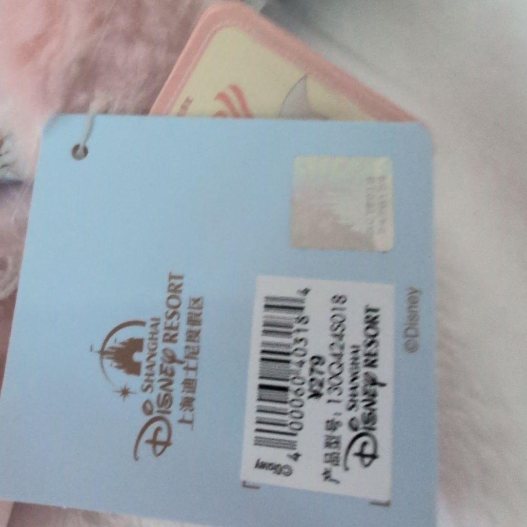 m*読様 年末激安オークション‼️セール上海リーナベル　ssぬいぐるみ