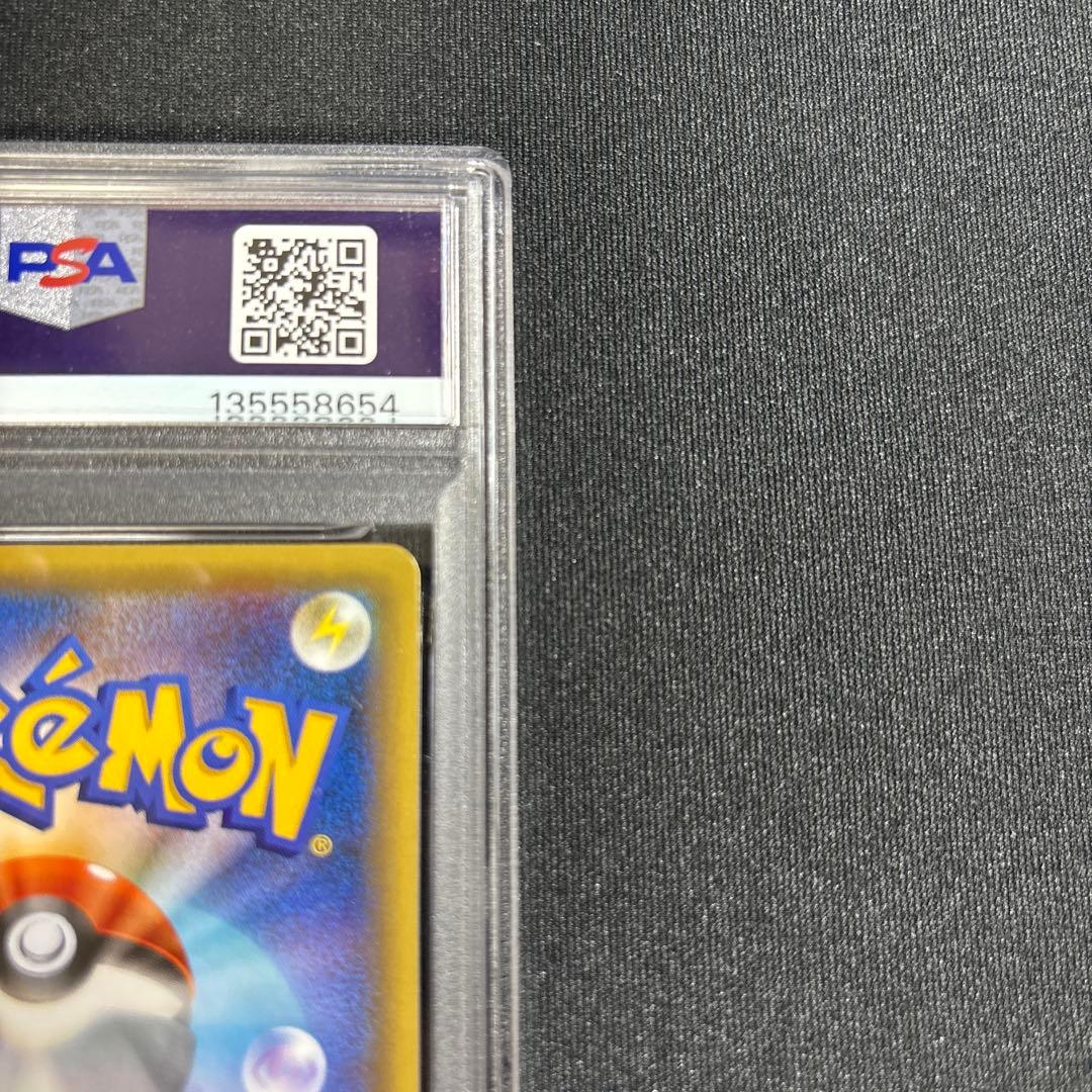 ポケモンカード　マナフィ　CP5　PSA10