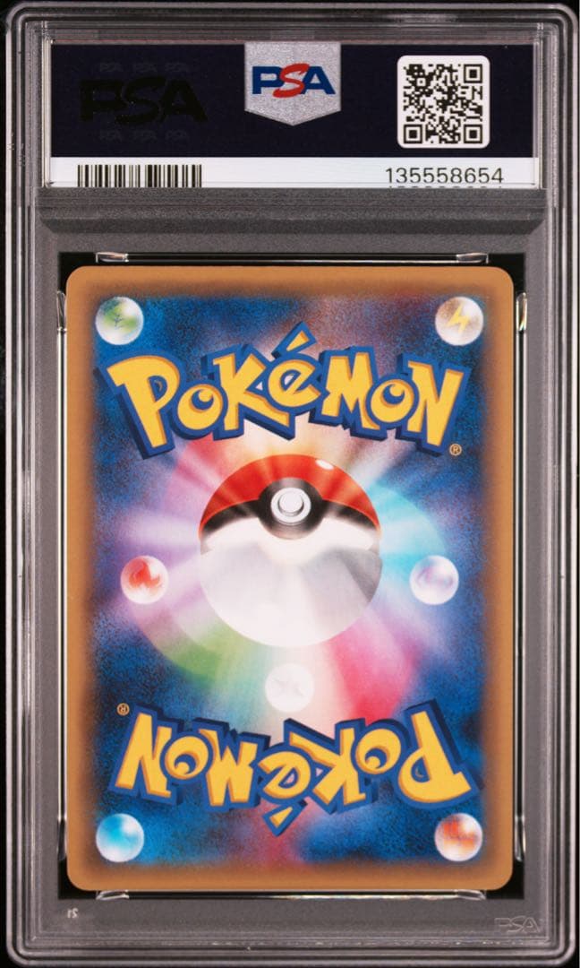 ポケモンカード　マナフィ　CP5　PSA10