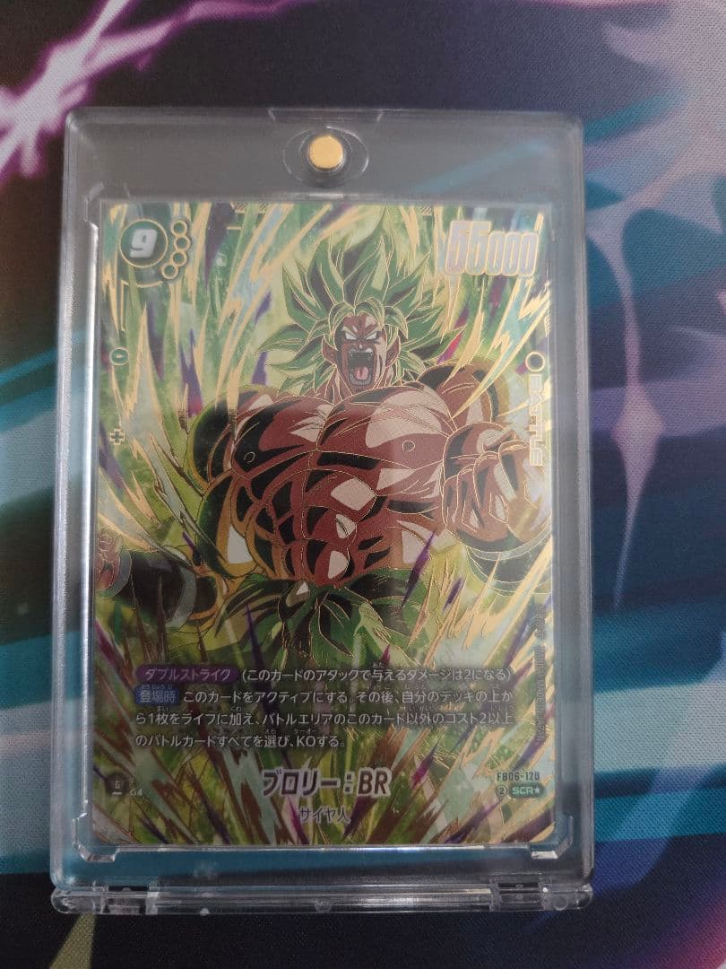 ドラゴンボールフュージョンワールド　まとめ売り