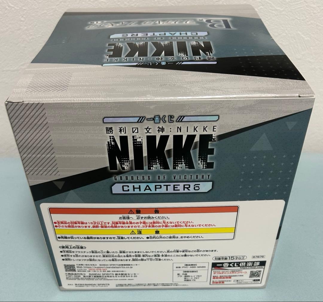 NIKKE 一番くじ　B賞　シンデレラ　フィギュア＋下位賞付