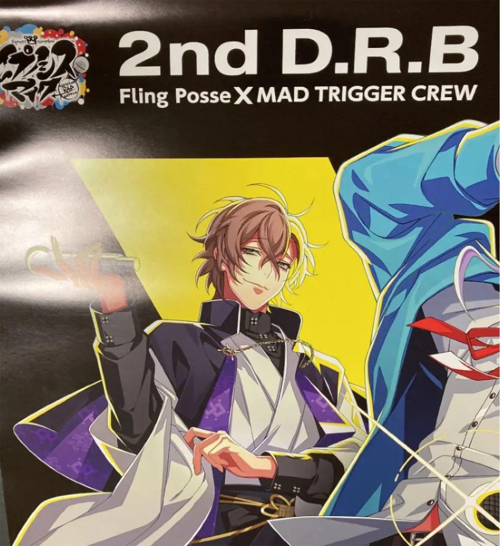 ヒプノシスマイク ヒプマイ　B2 告知ポスター　ヨコハマ　シブヤ　2ndDRB