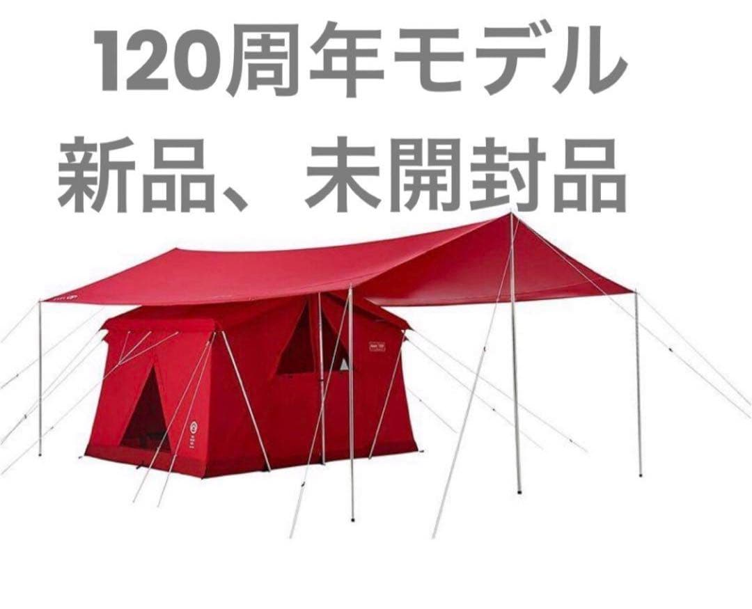 【新品未使用】コールマン120周年記念テント　120thコールマン　希少　防災