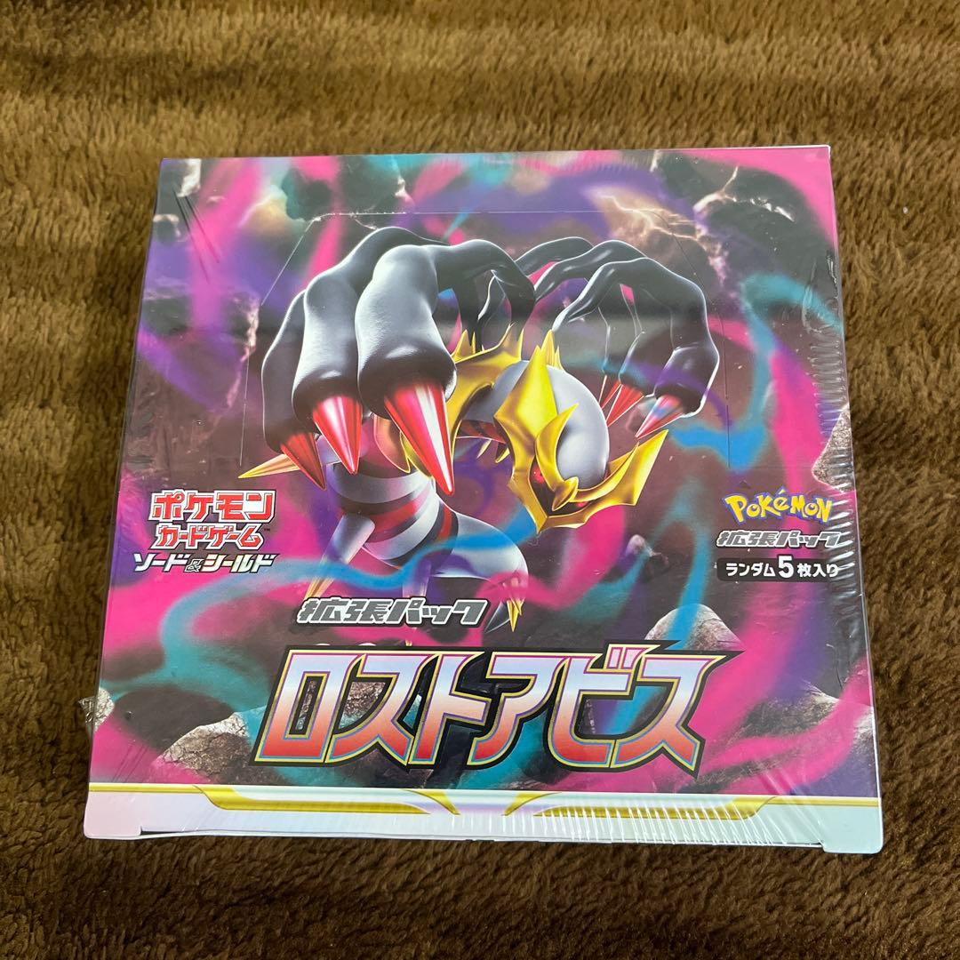 ポケモンカードゲーム ロストアビス VSTARセット