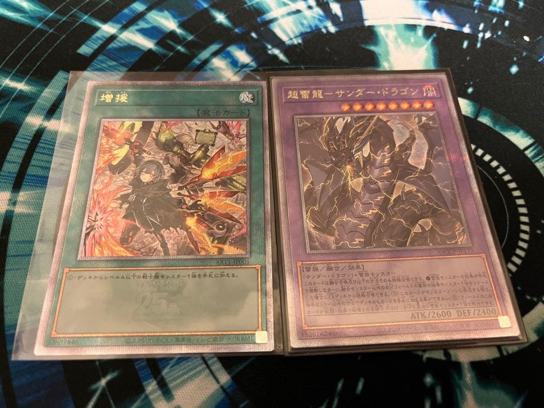 遊戯王まとめ売り　引退品　聖王の粉砕、粛声デッキ、霊獣デッキなど