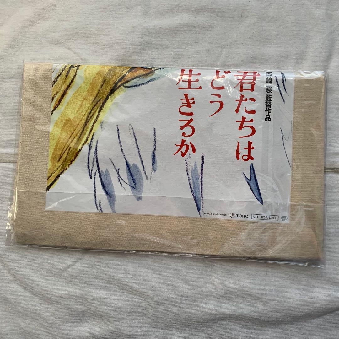 ジブリ 君たちはどう生きるか トートバッグ 注プレ非売品 宮崎駿 スタジオジブリ