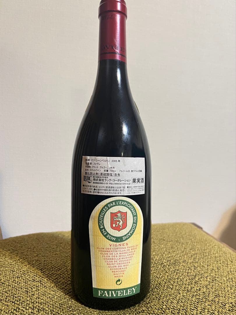 フェヴレ マジ・シャンベルタン 2005 グランクリュ 赤ワイン ブルゴーニュ