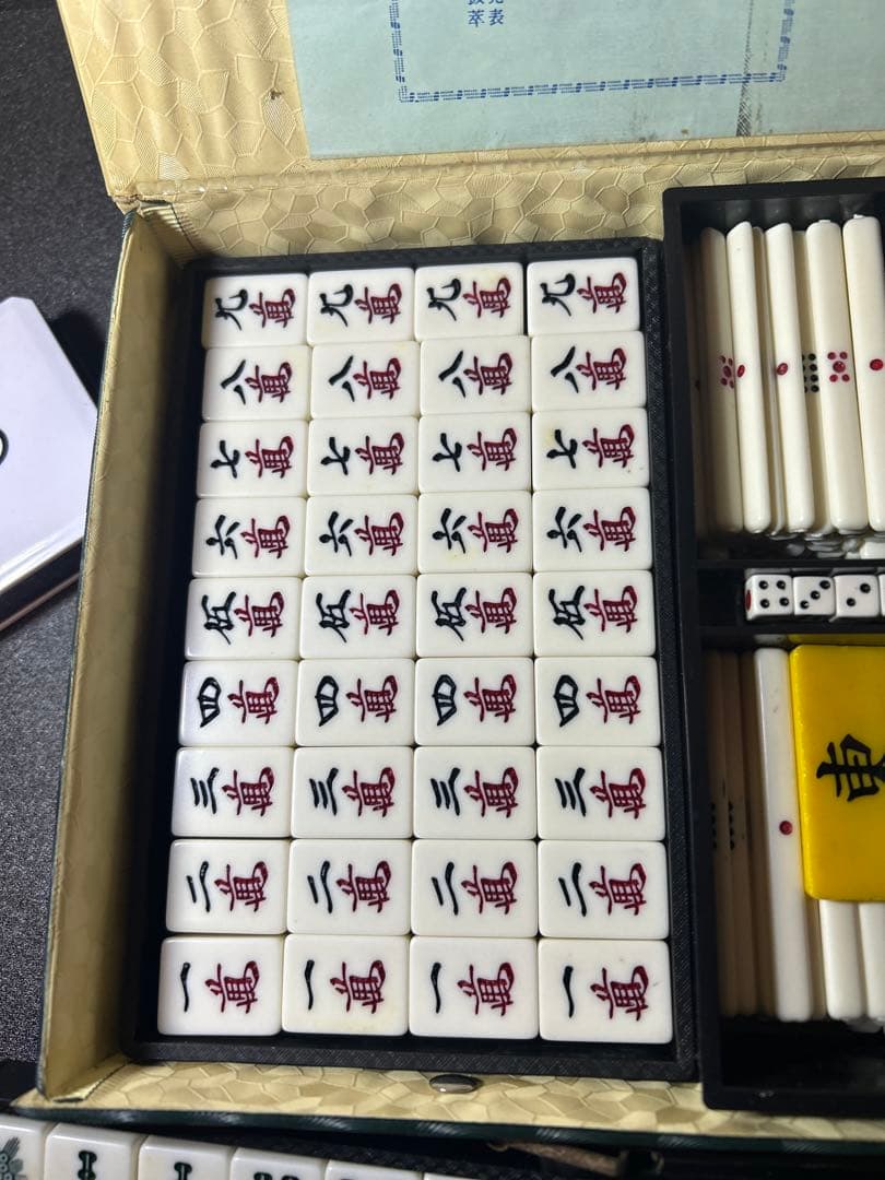 【希少】麻雀　極　背面緑　緑