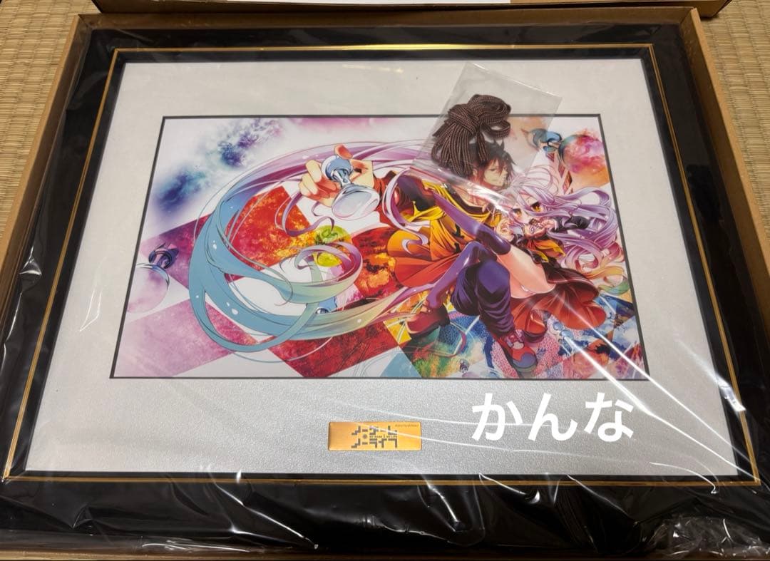 ノーゲーム・ノーライフ TVアニメ10周年記念くじ S賞 選べる複製原画『 』