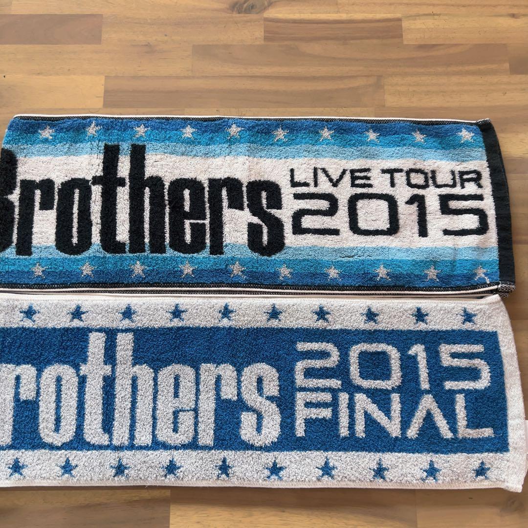 三代目 J Soul Brothers マフラータオルセット