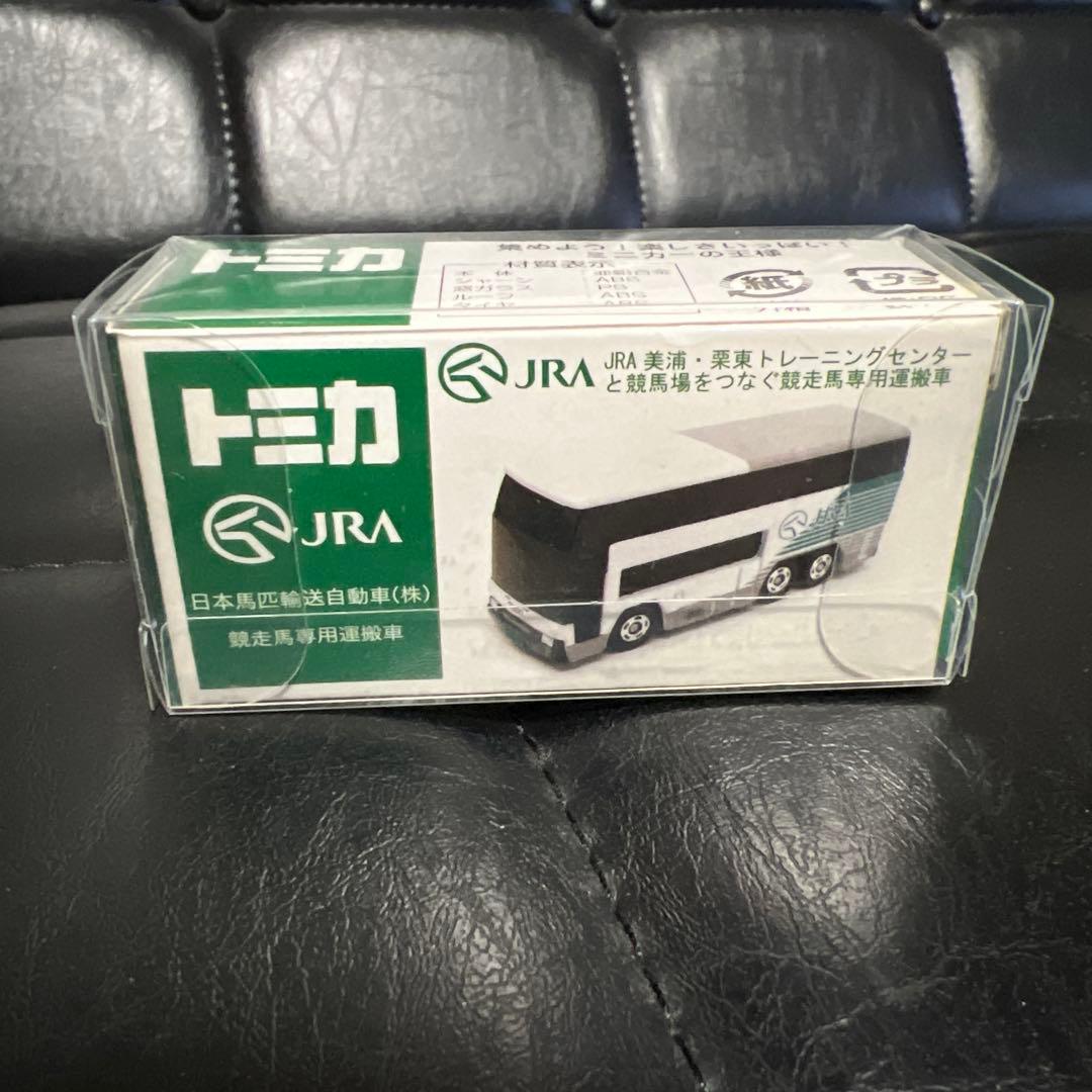 トミカ JRA 競走馬専用運搬車 希少