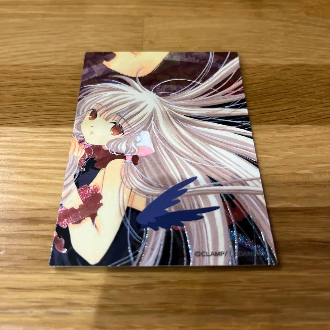 ちょびっツ　トレカ　原作版セット