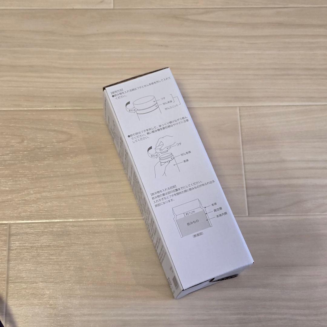 ⋈*。゜マライヤキャリー グッズ