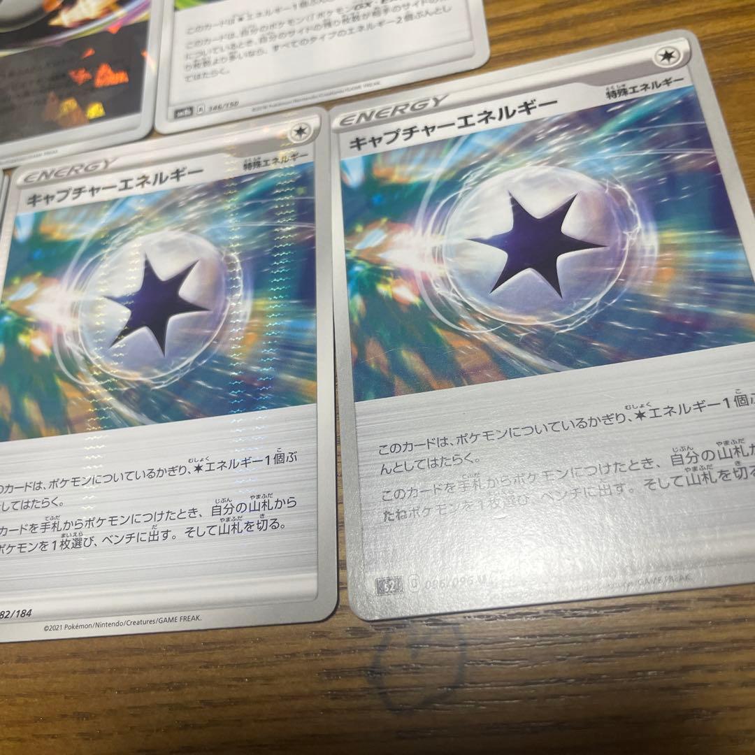 特殊エネルギー（カ行）バラ売り可能