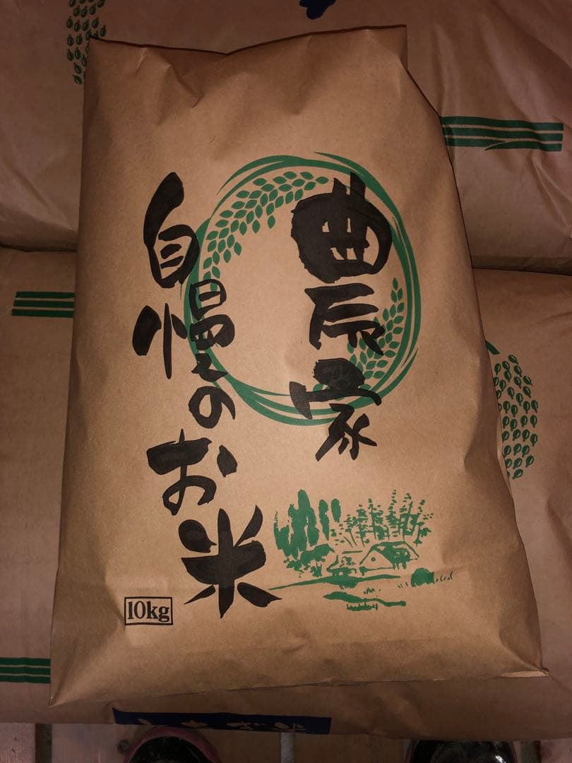 栃木県産農家直売ゆうだい21白米9kg