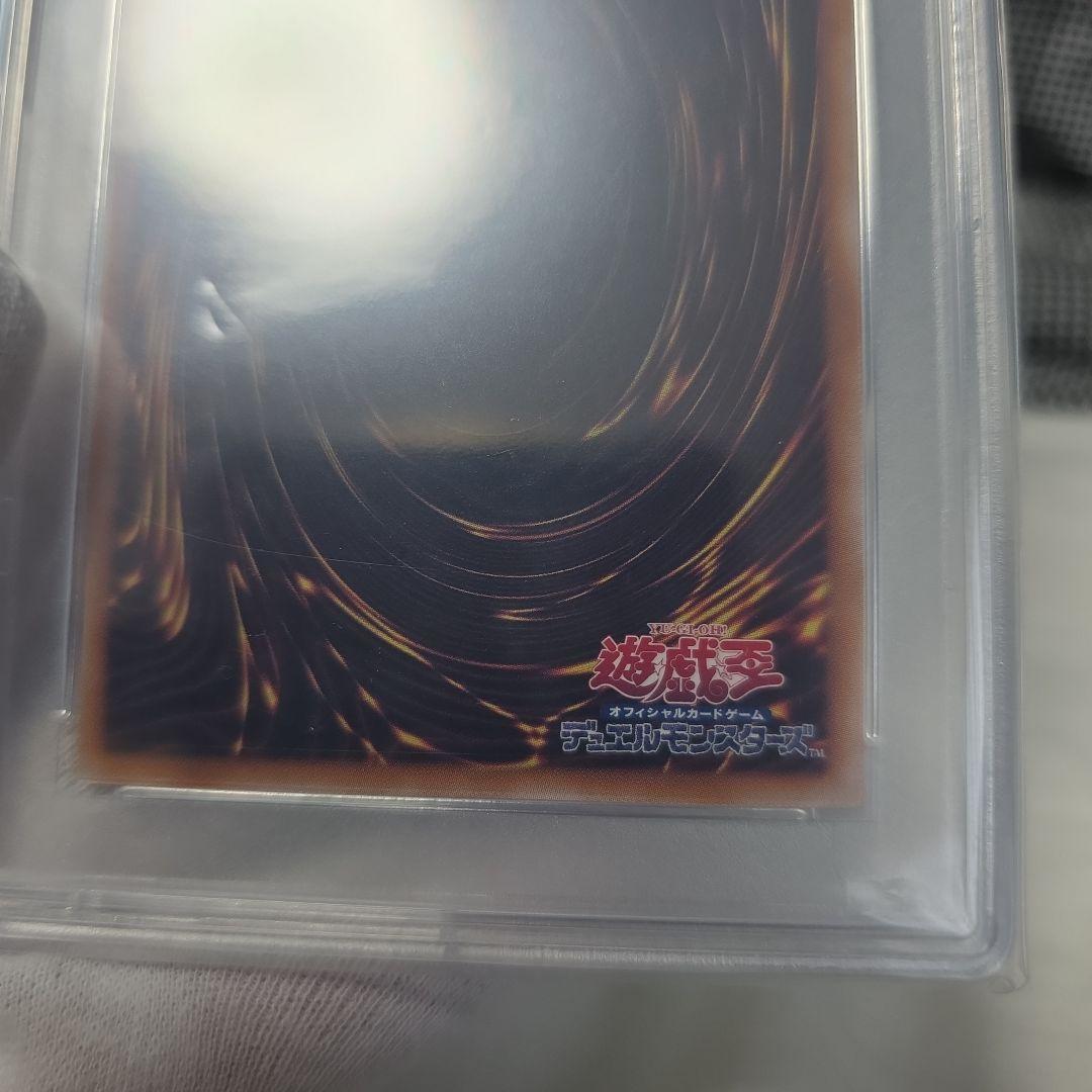 ブルーアイズホワイトドラゴン 25th QCCP クオシクPSA 10