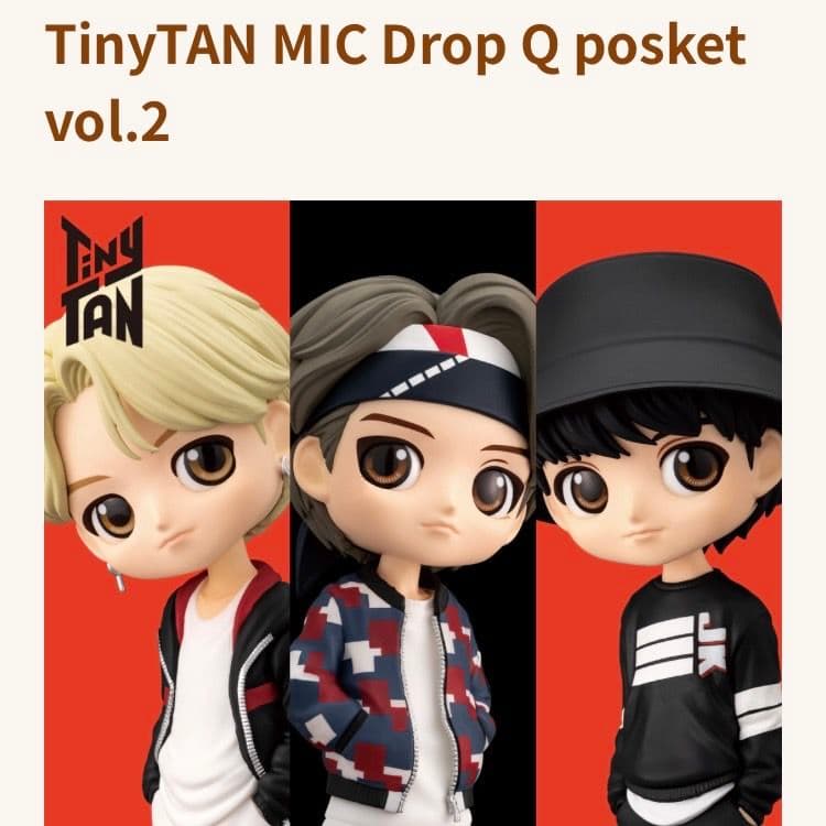 Qposket BTS タイニータン フィギュア