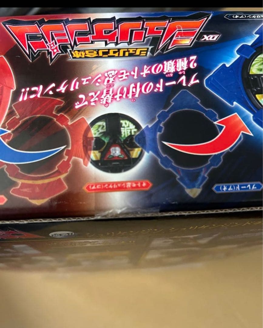 新品　未開封　手裏剣戦隊ニンニンジャー シュリケン合体 DXシュリケンジン