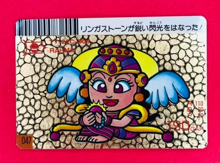 【激レア】ドキドキ学園Ⅱ スーパーバトルカード アタック22 計5枚