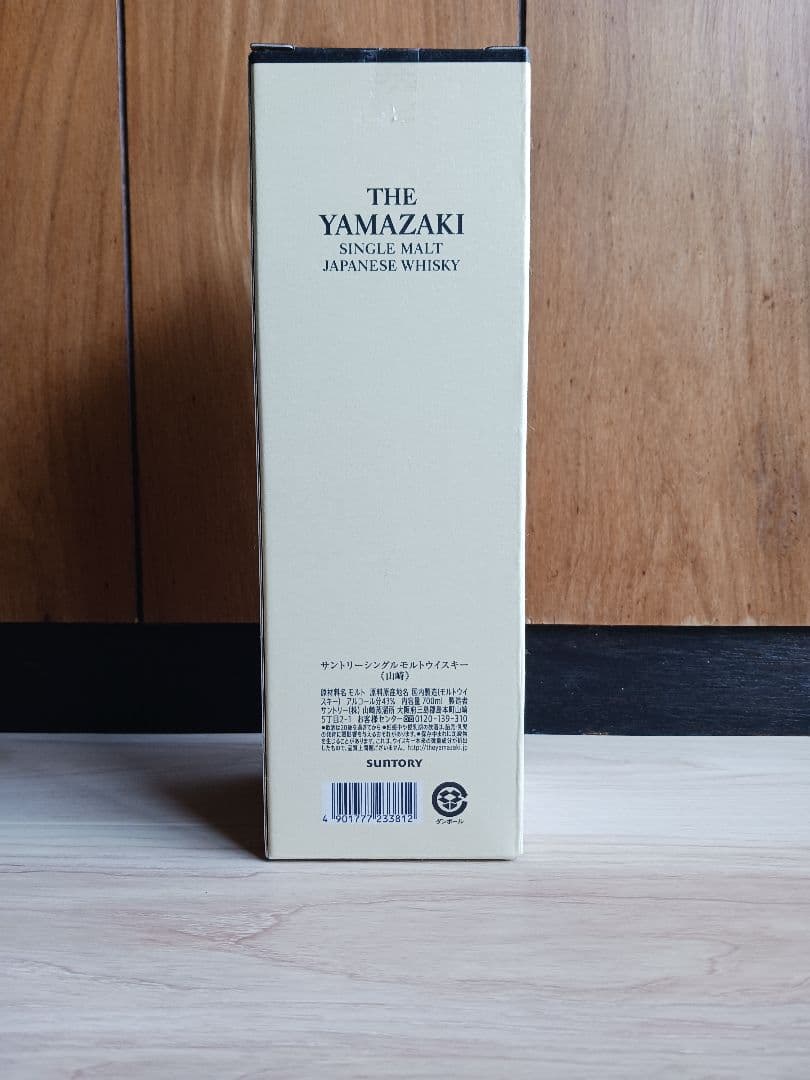 山崎 12年 シングルモルトウイスキー　【新品未開封】箱付
