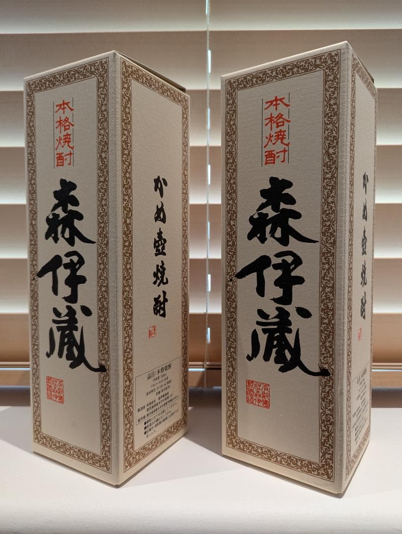 【森伊蔵】森伊蔵 焼酎 720ml 2本セット