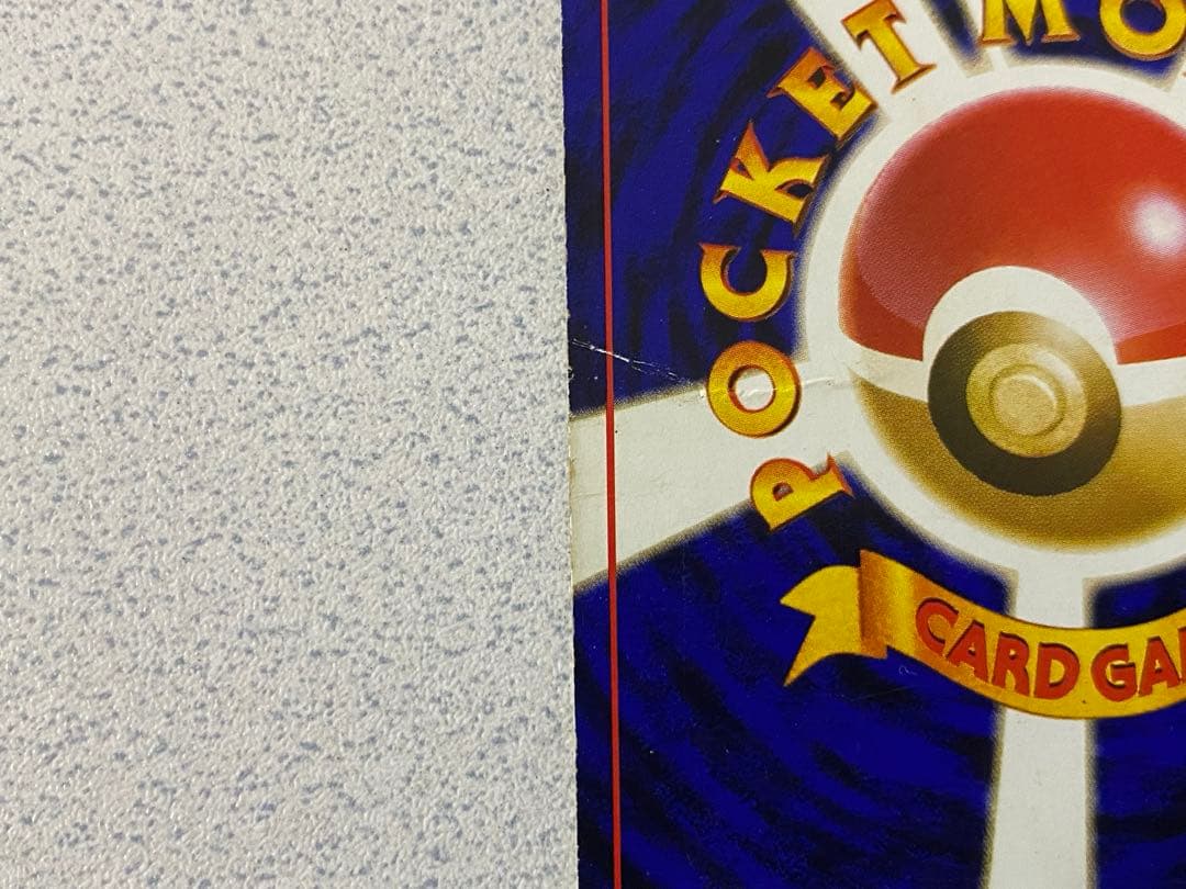 【シワ有】ポケカ　リザードン　かえん　旧裏　おまけあり