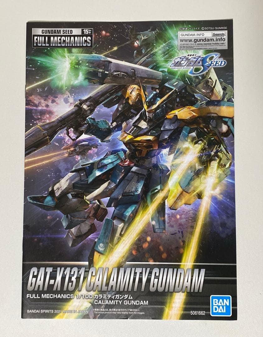 て*た様 FULL MECHANICS カラミティ　レイダー　フォビドゥン　3機