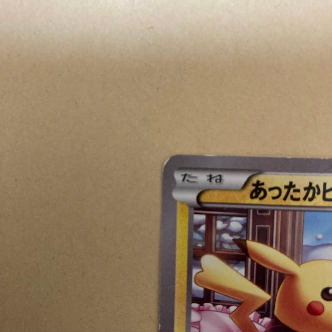 あったかピカチュウ：ユニクロ：KポケモンヒートテッククルーネックＴ PROMO…