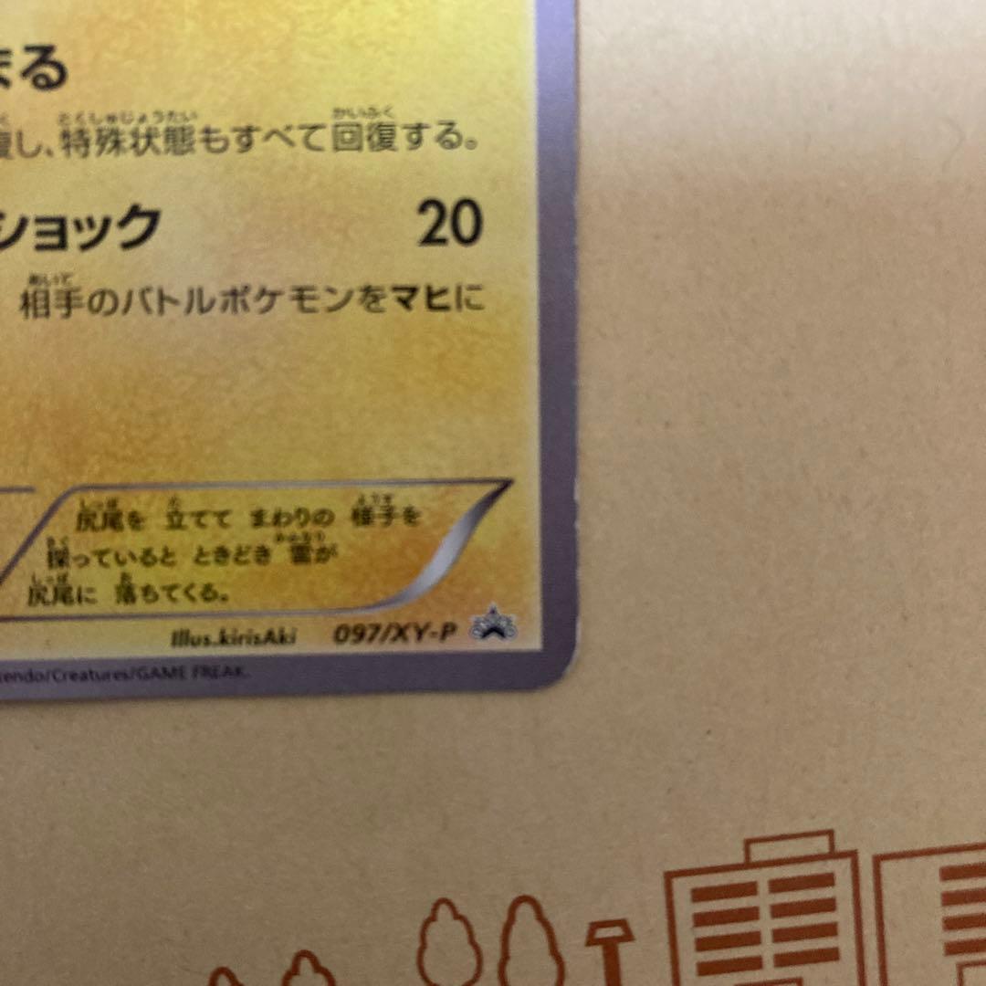 あったかピカチュウ：ユニクロ：KポケモンヒートテッククルーネックＴ PROMO…