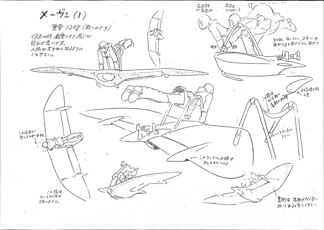 風の谷のナウシカ　設定資料・レイアウト・絵コンテ等120枚