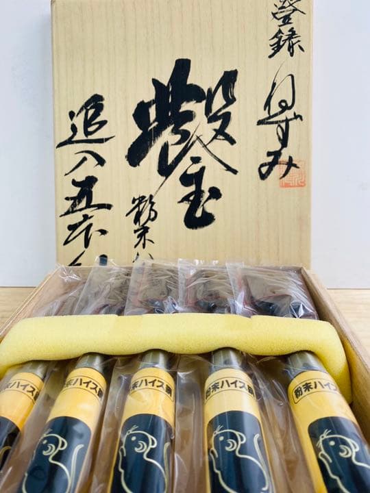 大工道具　鑿　ねずみ