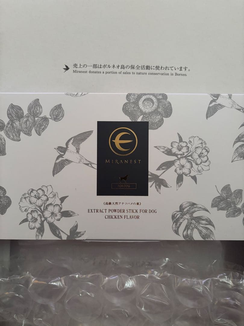 ミラネストパウダー FOR DOG 30本 新品未開封