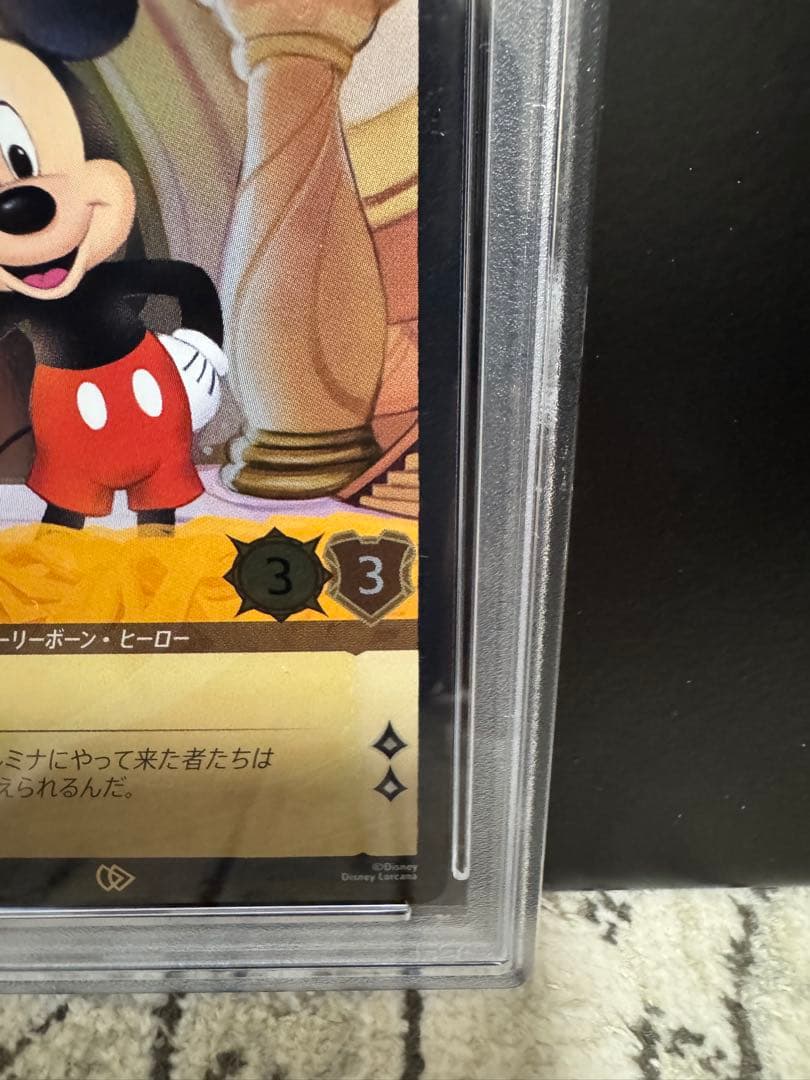 PSA10 ロルカナ ミッキーマウス