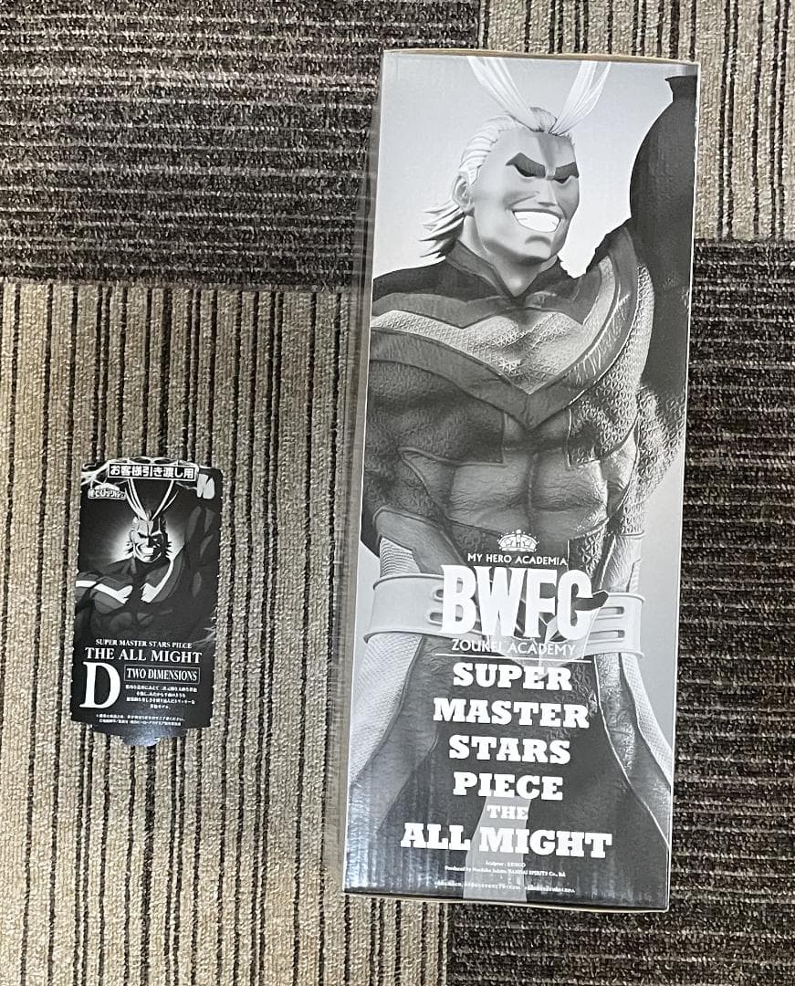 僕のヒーローアカデミア 一番くじ SMSP オールマイト　D賞　半券付き