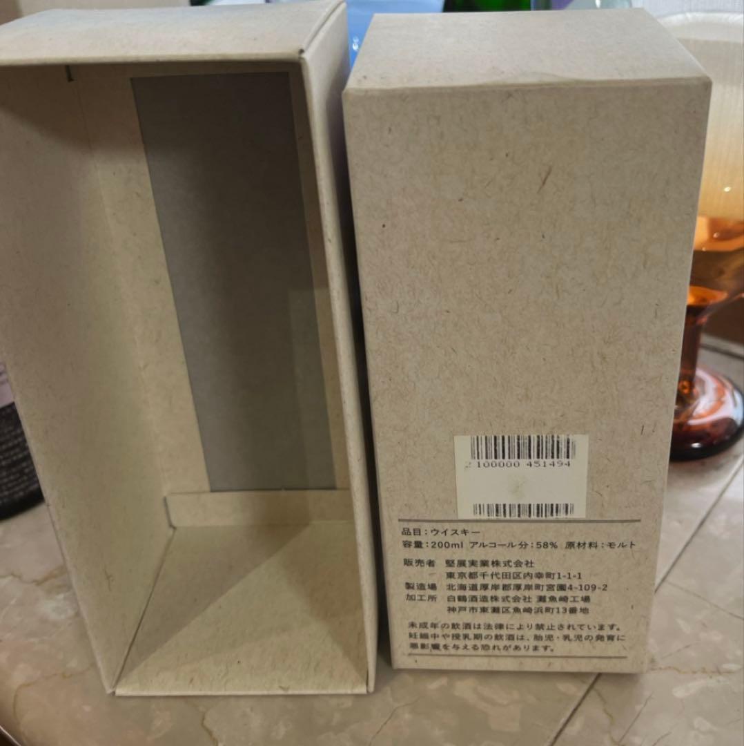 新品未開封品　厚岸　蒸留所 ニューボーン第2 弾　　2018年