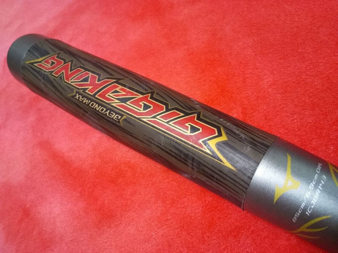 BEYONDMAX ギガキング GIGAKING ビヨンドマックス 軟式 バット