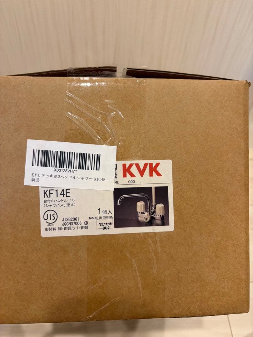 デッキ形2ハンドルシャワー KF14E - KVK