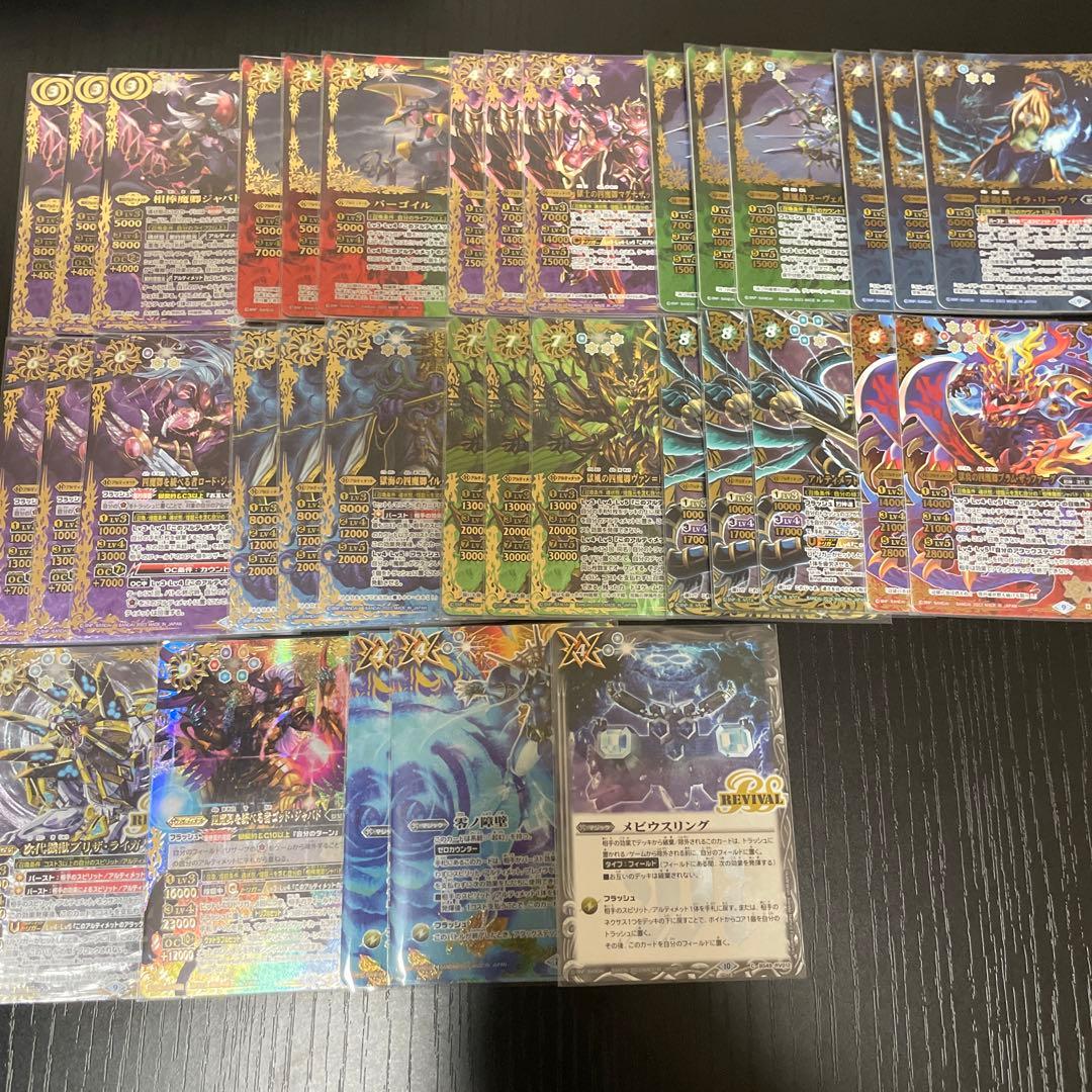 獄契約　シークレット