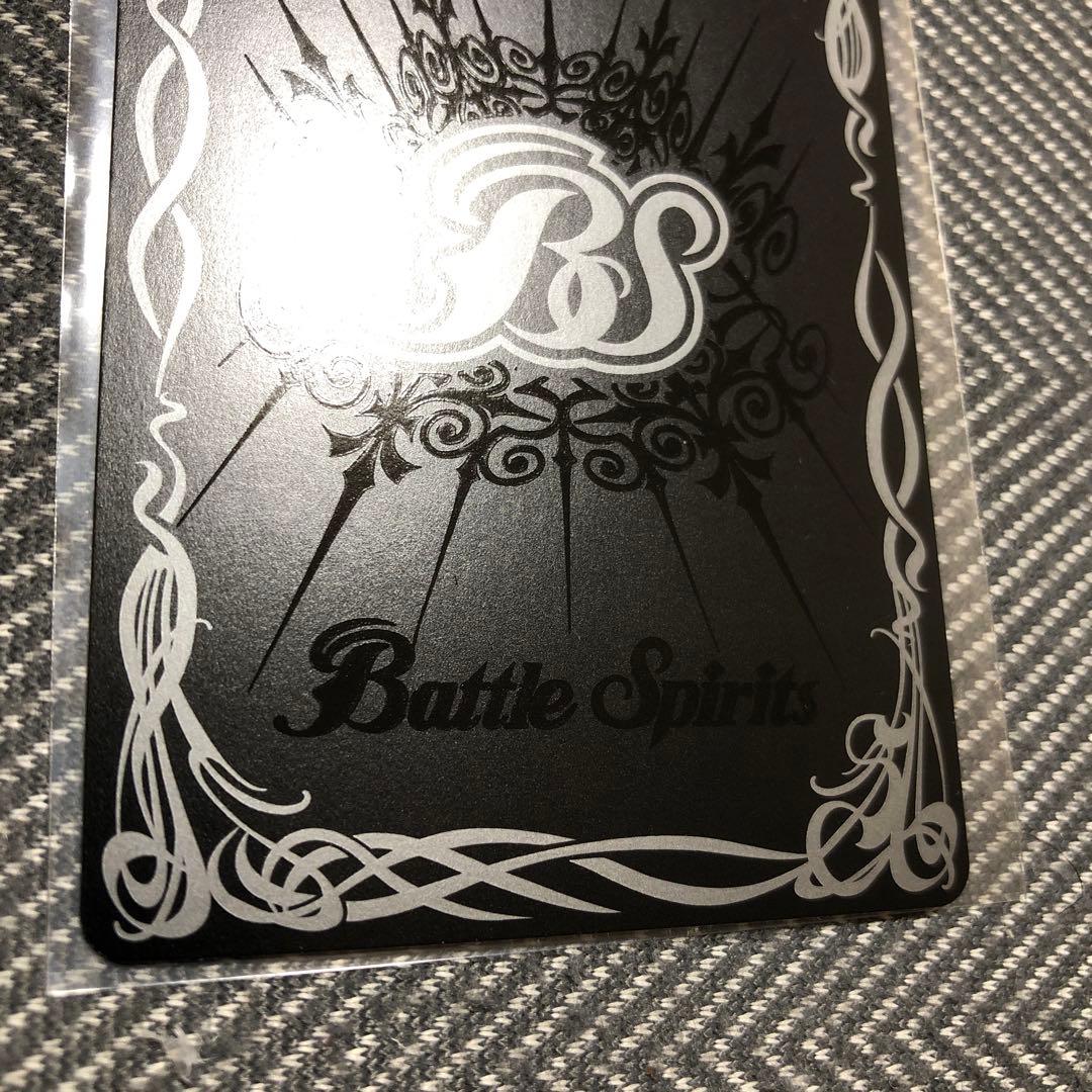 滅神星龍ダークヴルム•ノヴァXV シークレット