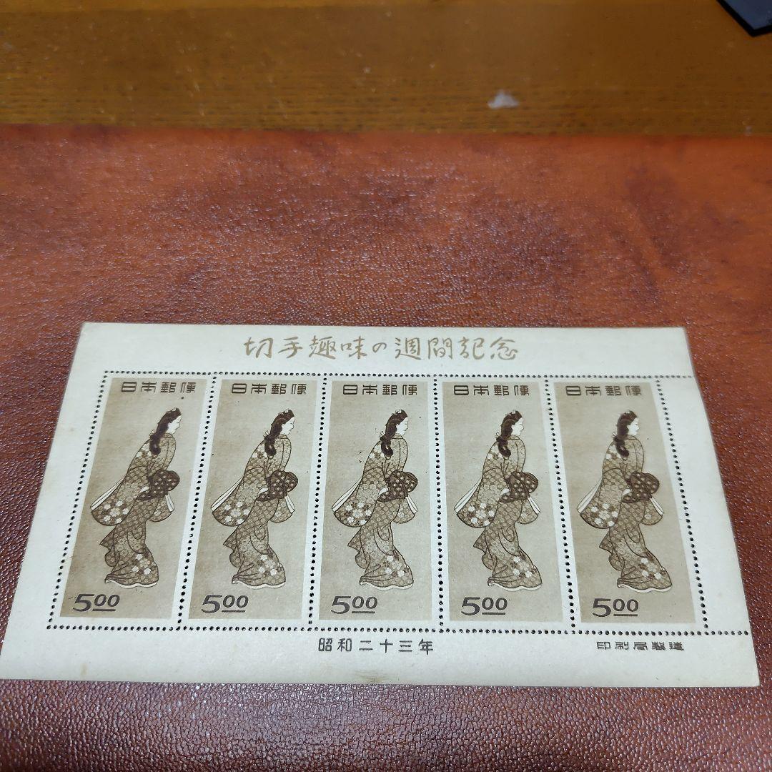 銭単位切手　見返り美人5枚シート②(概ね美品)