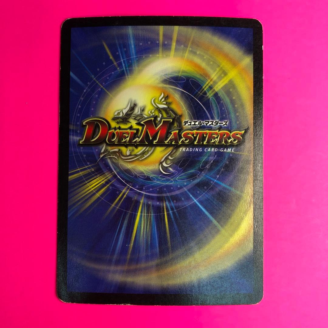 DM 機神装甲ヴァルディオス　S4/S5 スーパーレア　第2弾