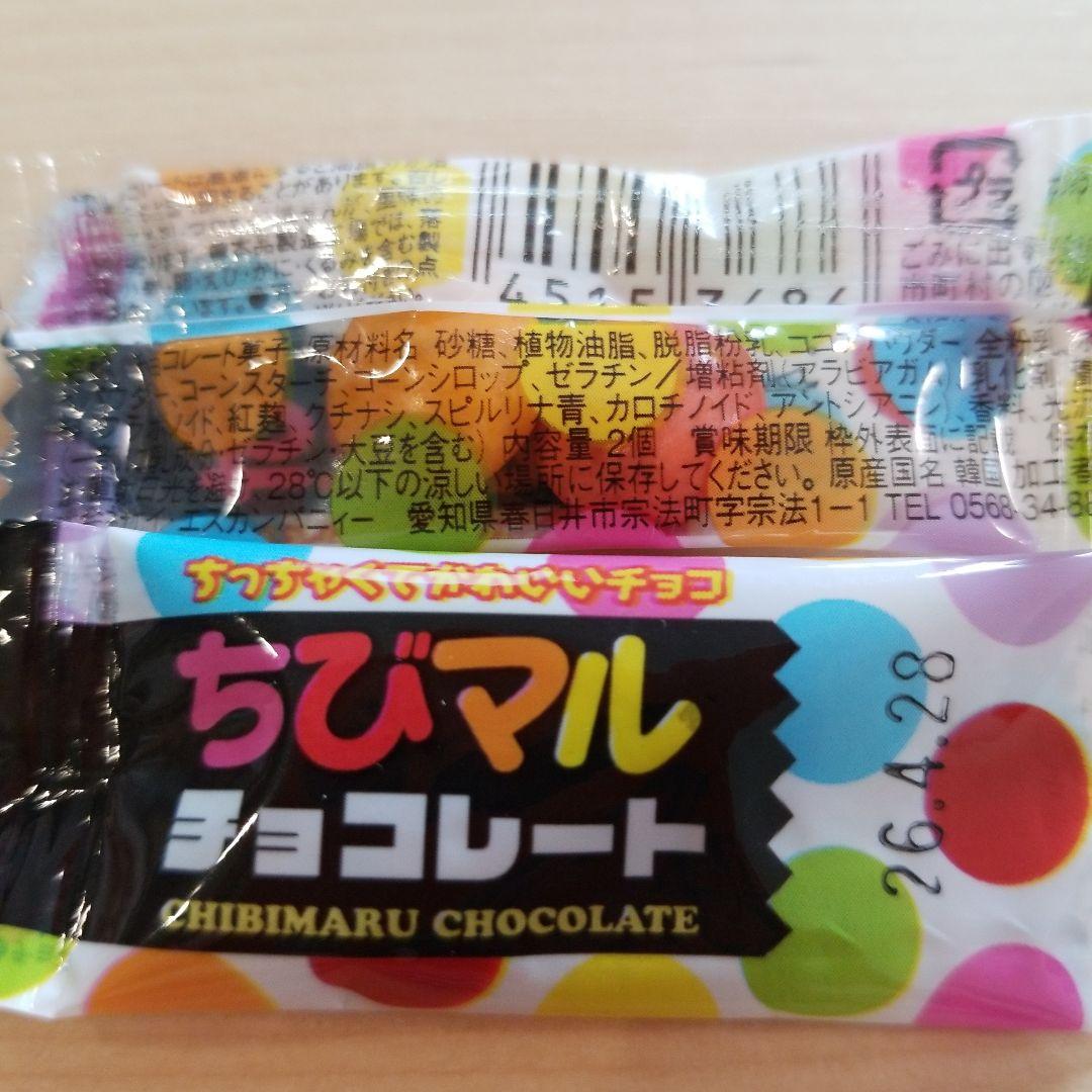 maririn❣️プロフ↓見てね❣️　ハロウィンプチギフト