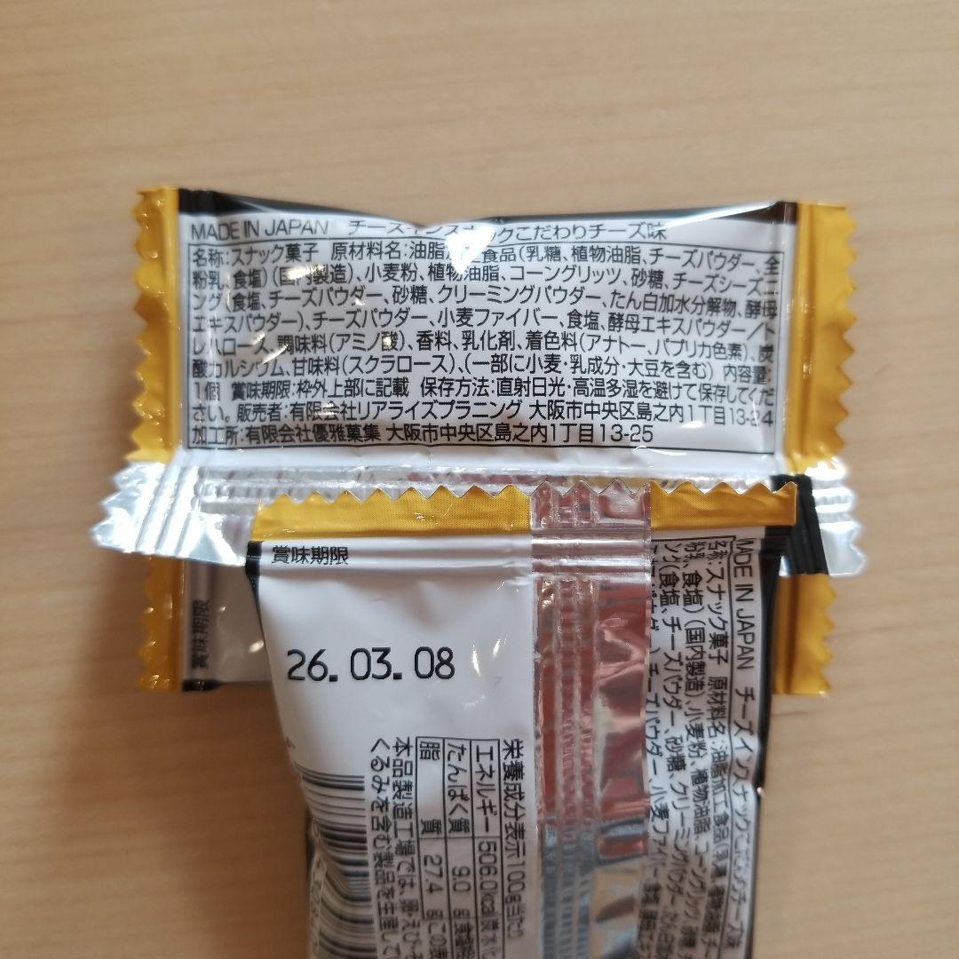 maririn❣️プロフ↓見てね❣️　ハロウィンプチギフト