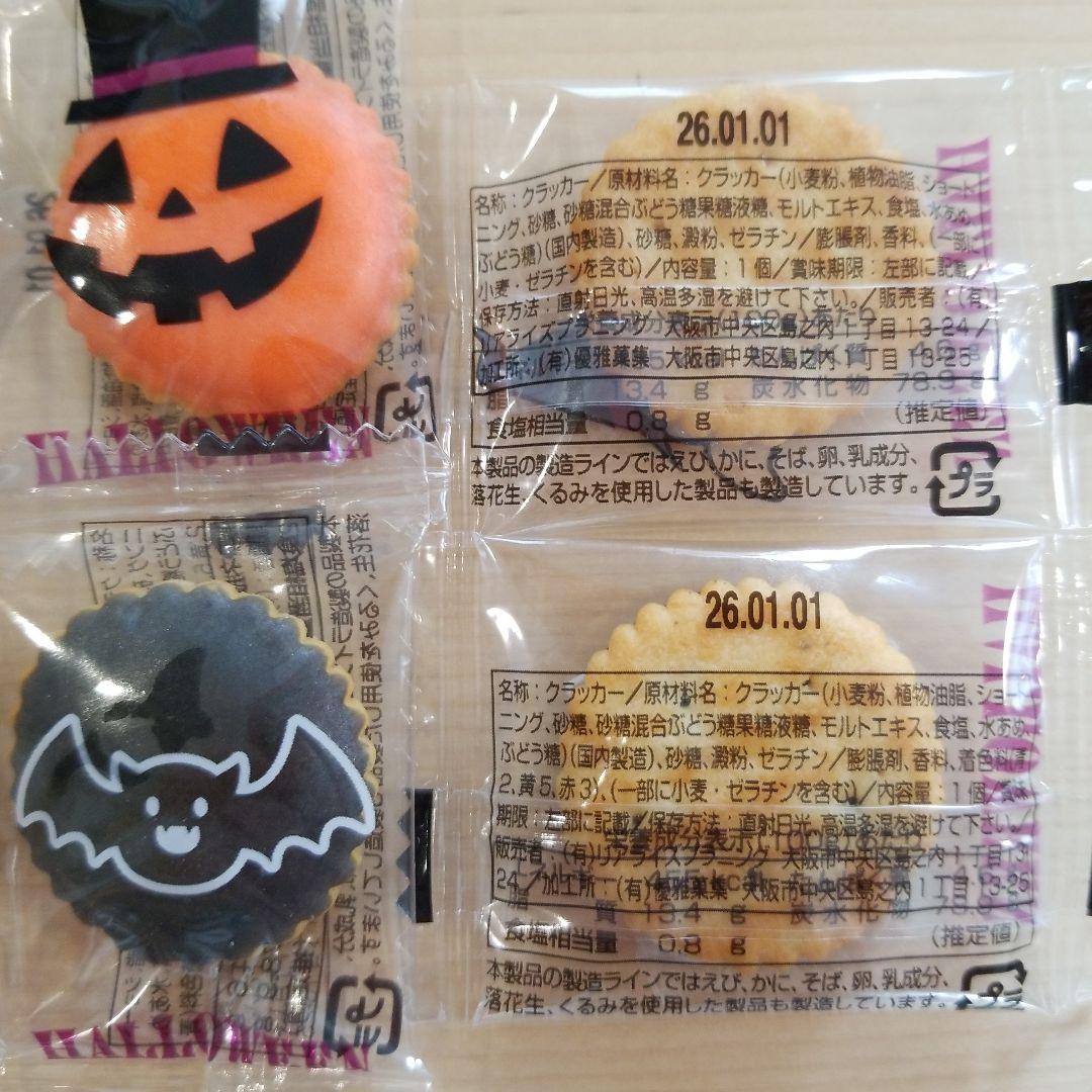 maririn❣️プロフ↓見てね❣️　ハロウィンプチギフト