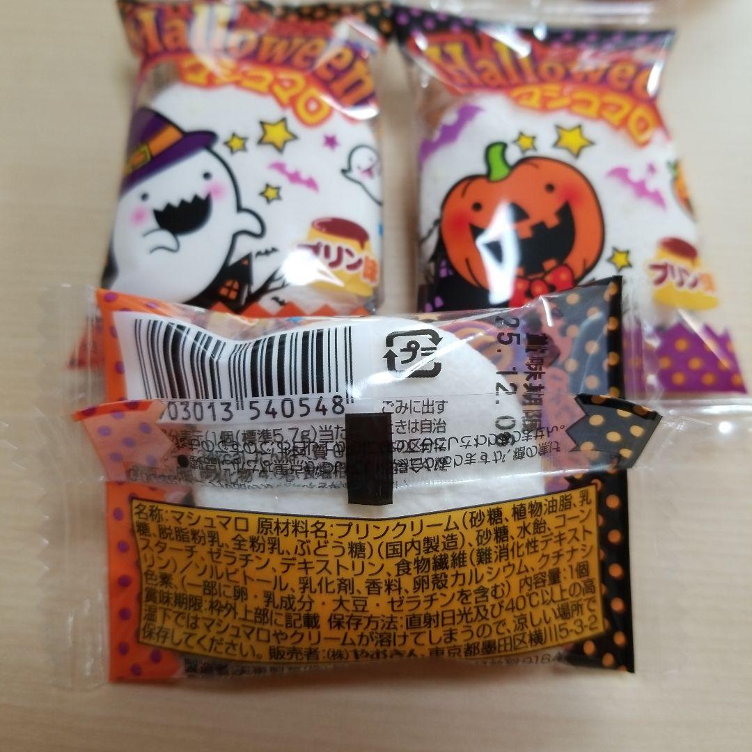 maririn❣️プロフ↓見てね❣️　ハロウィンプチギフト